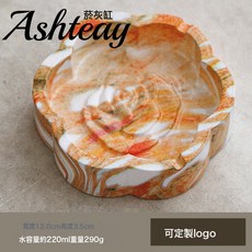 DFMEI 辦公室家用菸灰缸 爆款創意潮流菸灰缸ins高級感創意, 1個, 花型-橙色款:如圖