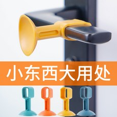 矽膠門吸 把手防撞門吸 防護門吸 牆麵防碰撞 門擋, 1個, 超彈性通用門吸【藍色】