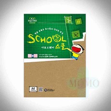 모모 A4 크라프트지 224g6매