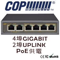 6路全千兆PoE供電網路交換器 (LW-60620G), 1個
