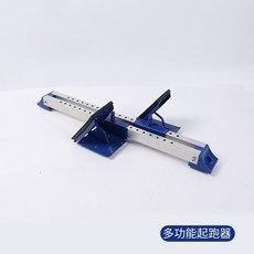 國際比賽專用鋁合金起跑器，田徑訓練可調節助跑器，塑膠跑道跑步訓練器材，起跑固定座, 多功能起跑器, 1個
