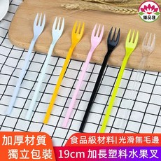 【開發票/統編】一次性叉子 水果叉 三齒叉 獨立裝 黑色 透明 塑料沙拉長柄叉 甜品叉, 1個, 19厘米透明叉子100個,簡裝