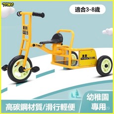 幼兒園三輪車兒童腳踏車，2-8歲幼教戶外雙人多人協力車，耐磨橡膠輪安全童車, 黃色,大承重//【消防車】+【PVC輪】+工具, 1個