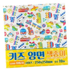 미술공예 키즈 양면색종이 자동차 10매 250x250mm