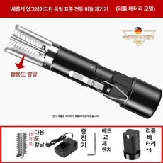 생선 껍질 탈피기 제거기 무선 횟집 비늘 브러시 세절기, 신형 1단계 16.8V 배터리 수명 50 증가, 기본 모델명/품번
