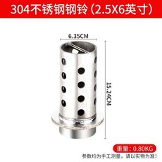 304不銹鋼吸索鋼盅, 1個, 不銹鋼鋼鈴（2.5*6in）