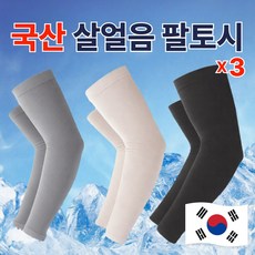 네이든 살얼음 국산 아이스 쿨토시 냉감, 3개, 혼합