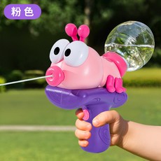 男女孩戲水可愛螞蟻電動按壓水槍沙灘打水仗泳池戲水漂流爆款水槍, 705-1電動螞蟻水槍【粉色】, 1個