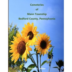 (영문도서) Cemeteries of Mann Township Bedford County Pennsylvania Paperback, Independently Published, English, 9781071451342