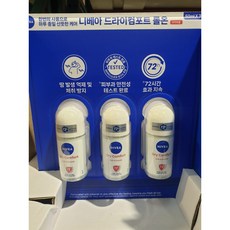 니베아 데오드란트 롤온 드라이 컴포트 롤온타입 50ml 3개, 니베아 데오드란트 롤온 드라이컴포트 50ml 3개