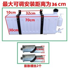 貨車洗手箱 貨車洗手水箱帶水龍頭 輕卡重型貨車通用 洗手水壺改裝車掛洗漱, 40斤一套加兩個膨脹螺絲