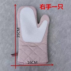 帆布厚款45CM隔熱手套 烘焙燒烤適用, 1個