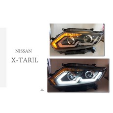 傑暘國際車身部品 全新 NISSAN X-TRAIL 15 LED跑馬方向燈 雙U光圈 日行燈 雙魚眼 大燈, 1個