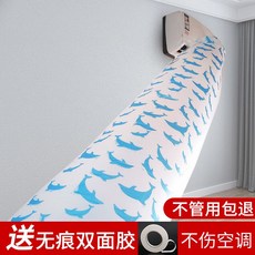 에어컨 바람 통로 비닐 냉방 전달 식당 윈드 비닐터널 통풍 벽걸이 거실, H.두꺼운식품등급PE블루돌고래10미터, 1개