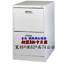 凱旋辦公傢俱 鋼製卡片箱 4抽 46*62*140公分, 詳見包裝, 詳見包裝, ★8輪★ 2抽 卡片箱