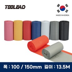 삭제, 에어컨배관테이프 회색, 5개