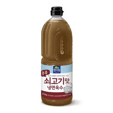 면사랑 쇠고기맛 냉면 육수 2.1kg, 2개