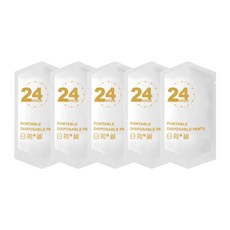 純棉日拋免洗內褲, 白色