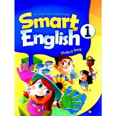 [이퓨쳐] Smart English 1 Student Book (with QR) [따뜻한책방], 영어영역