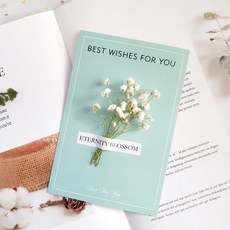 H&T 乾燥花賀卡明信片，萬用卡片，大理石乾燥花，教師節卡片，婚禮卡片, 1個, 蒂芬妮綠卡_白滿天星