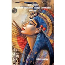 (영문도서)I Was Tausret: A Past Life Discovered Through The Akashic Records Paperback, Aidan Gregory, English, 9798232630980