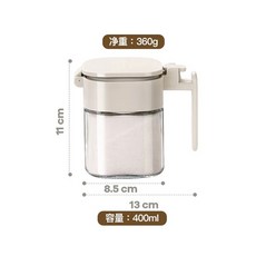 Good Lab 玻璃帶勺調味料罐 調料罐 勺蓋一體 鹽罐 廚房收納, 1個, C方形密封調味罐（W0269）