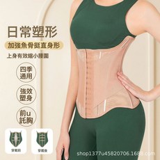 DFMEI 全新升級U型託胸收腹帶旗袍連衣裙婚紗內穿無痕產後塑身沙漏腰封