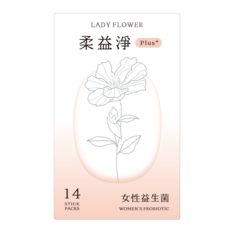 LADY FLOWER 柔益淨Plus 女性益生菌 私密與消化雙重守護 14入 1盒, 28g, 1個