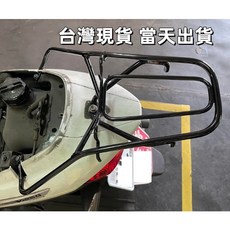 Suzuki Address V125G / Z 後架, 1個