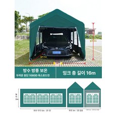 조립식 주차장 대형 간이 어닝 캐노피 조립식주차장 천막, Y. 3x5 딥그린
