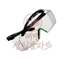 보안경 SecureFit SF3717AS IR1.7 회색 안경 겸용 혜명생필품마트 실험실보안경 안경식보안경 안경보안경 안구보호대 작업용고글형보안경