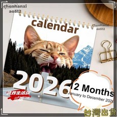 2026年貓咪日曆，貓奴必備趣味掛曆，每月可愛貓咪陪伴，記錄生活大小事, 1個