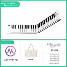 접이식 전자 디지털 피아노 휴대용 간이 건반, 1개, 유선 앱 C, 기본 모델명/품번