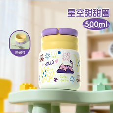 可愛卡通圖案保溫杯 500ml 兒童學習杯, 星空紫甜甜圈500ml【帶飯燜粥*一杯皆宜】, 1個