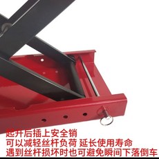 摩托車支架 摩托車升降臺 摩托千斤頂 電摩維修升降支架 平臺 可移動支架 維修臺, 紅色升降臺帶安全螺栓