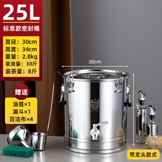 加大不銹鋼密封桶加厚發酵桶茶葉桶花生油桶運輸桶酒桶蜂蜜儲存桶, 1個, 寬口密封25升30*34帶龍頭