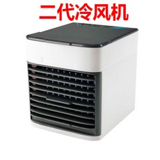 USB迷你冷風機，家用桌面小型移動加濕空調扇, 二代普通款,如圖