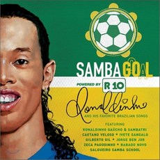 [CD] Samba Goal (쌈바골)