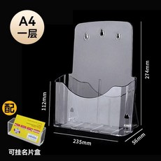 無品牌 四層透明展示架