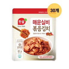한울 매운실비볶음김치80g, 30개, 80g