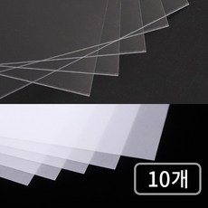 베러워커스 페이퍼 키링 만들기 수축 플라스틱 마술 종이 a4, 반투명 + 투명, 10개