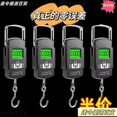 桃園熱賣 隨身行李秤 旅行秤 高精度手提電子秤 小型便攜式家用迷你, 1個, 普通款低端機【機身不防水】10斤,活動最後一天僅剩99件【搶完為止】