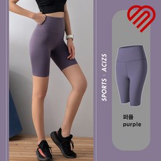 여성 하이웨스트 시그니처 5부 레깅스