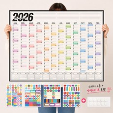 2026 대형 월간 체크 플래너 벽걸이 달력 일정관리 스티커포함, 1개, 웜화이트