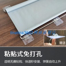 台灣下殺 自動回彈陽臺遮陽窗簾防曬隔熱窗戶遮陽簾全遮光免打孔彈簧卷簾, 煙灰色/全遮光粘貼式,總寬80(布78)X高度200cm, 1個