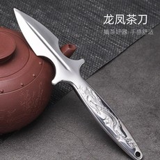 【開發票/統編】不鏽鋼茶具組 茶道配件 茶葉開撬工具組 (含茶鉗 茶刀 茶勺) 普洱茶餅專用, 1個, 【3秒開茶】龍鳳茶刀