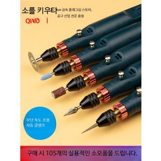 소형 미니 연마기 그라인더 전동 휴대용 조각, A_전원 플러그형 패키지 2