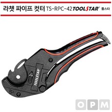 라쳇 파이프커터, 상세페이지 참조, 상세페이지 참조