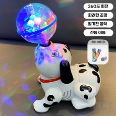 아이 전기 강아지 노래하고 춤추는 볼 회전, 스턴트 스핀 볼 강아지 (배터리)
