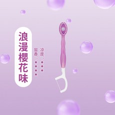 舌苔清潔器 口腔清潔棒 刮舌苔器 KS167, 1個, 浪漫櫻花-爆珠牙線-WR812